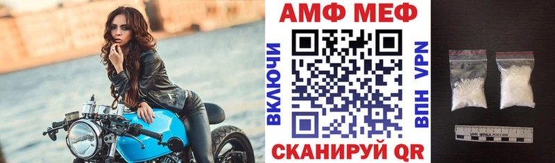 АМФ 98%  Новопавловск 