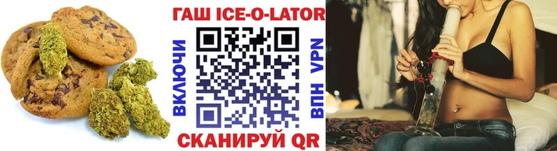 Печенье с ТГК конопля  гидра сайт  Новопавловск  цена  