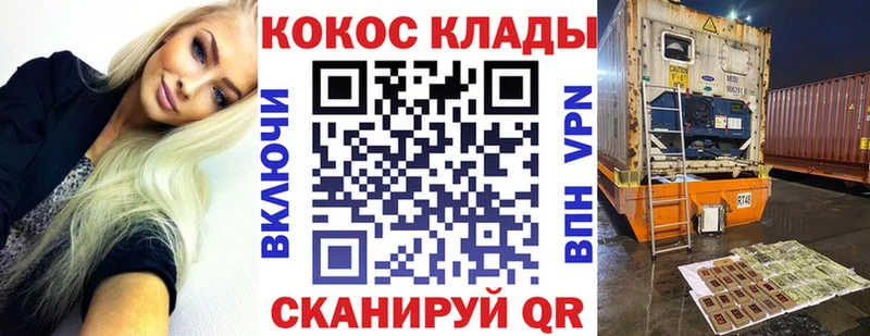 МЕГА вход  Новопавловск  площадка телеграм  КОКАИН Columbia 