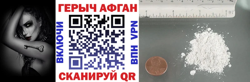 купить  сайты  дарк нет формула  ГЕРОИН VHQ  Новопавловск 