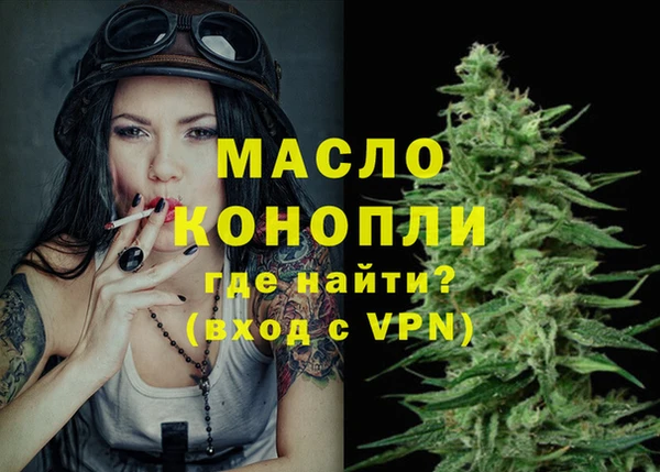 гашишное масло Абинск