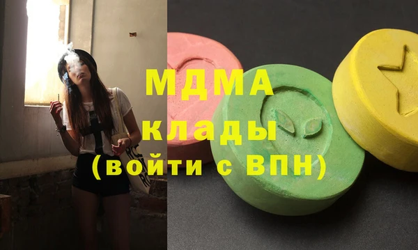 синтетический гашиш Осинники