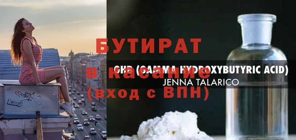 каннабис Осташков