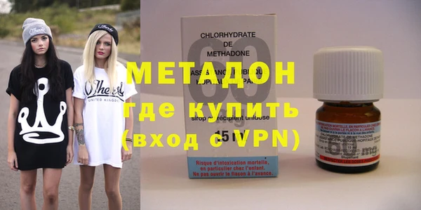 каннабис Осташков