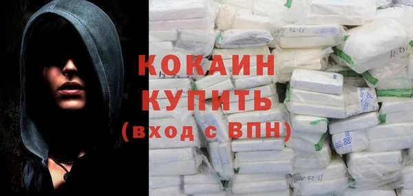 гашишное масло Абинск