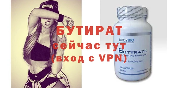 синтетический гашиш Осинники