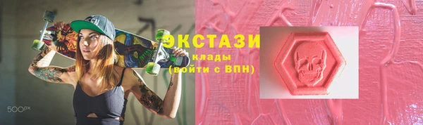 скорость mdpv Абаза