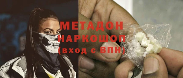 каннабис Осташков