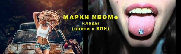 синтетический гашиш Осинники
