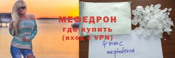 скорость mdpv Абаза