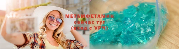 синтетический гашиш Осинники