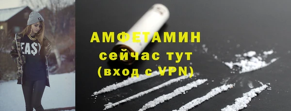 гашишное масло Абинск