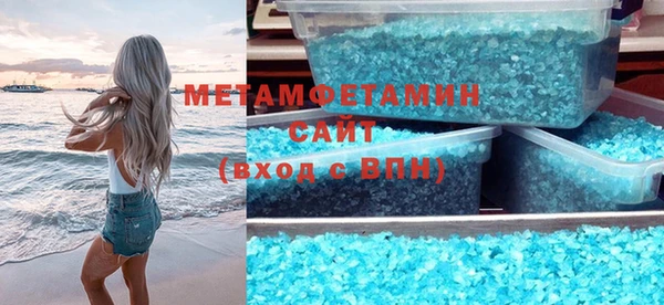 скорость mdpv Абаза