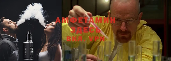 гашишное масло Абинск