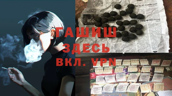 каннабис Осташков