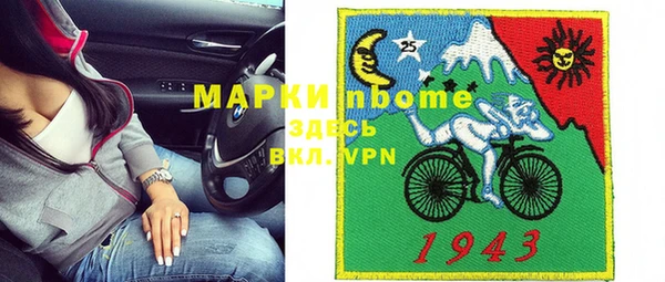 синтетический гашиш Осинники