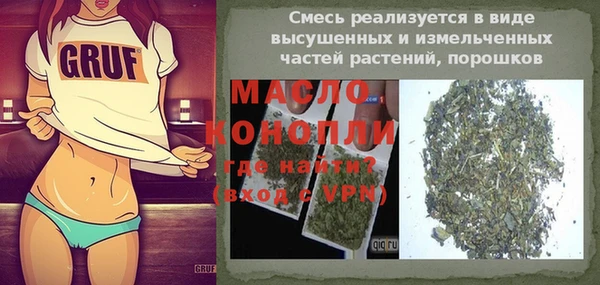 синтетический гашиш Осинники
