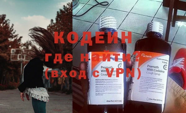скорость mdpv Абаза