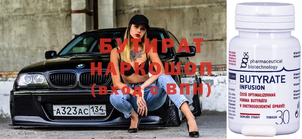 герыч Абдулино