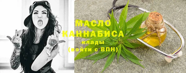 синтетический гашиш Осинники