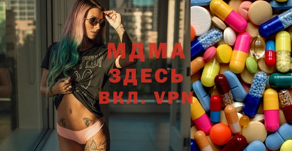 скорость mdpv Абаза