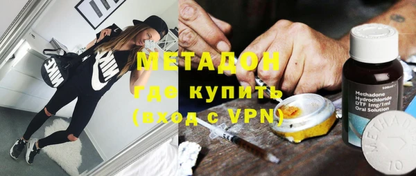 каннабис Осташков