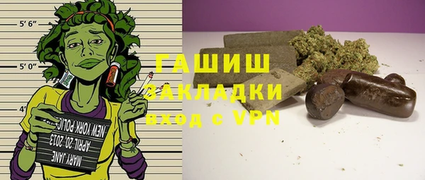 каннабис Осташков