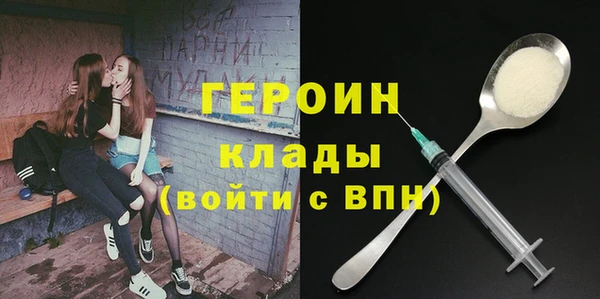 синтетический гашиш Осинники