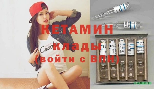 синтетический гашиш Осинники