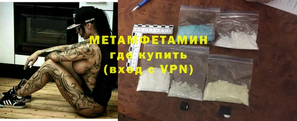 скорость mdpv Абаза