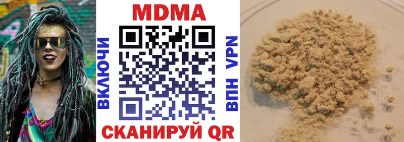 MDMA Molly  купить наркотики сайты  Новопавловск 