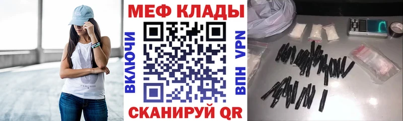 Меф мяу мяу  KRAKEN ССЫЛКА  Новопавловск 