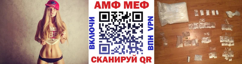 это Telegram  Новопавловск  Первитин винт 