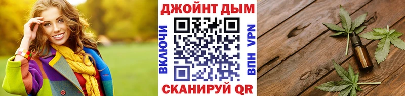 кракен вход  как найти наркотики  Новопавловск  МАРИХУАНА марихуана 